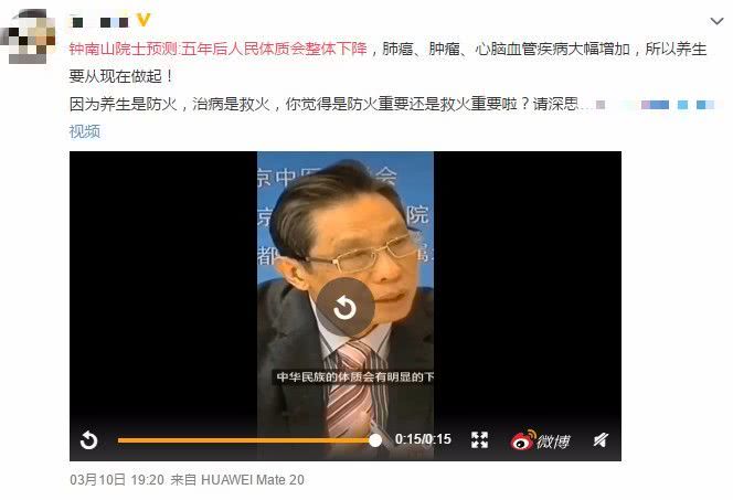 最新肺炎實(shí)情深度解析，人人需關(guān)注的重要信息