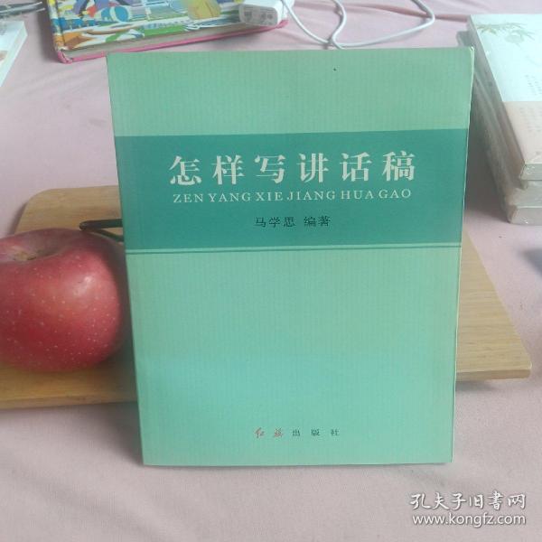 領略前沿科技魅力，開啟未來生活新篇章的講話演講