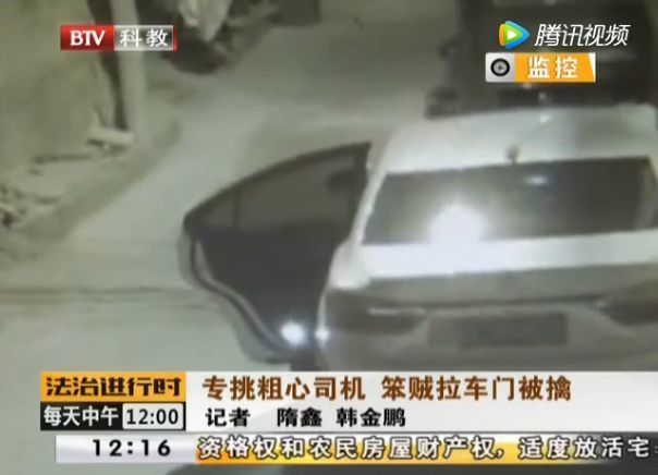 巷弄深處的神秘小店揭示最新拉車門盜竊背后的故事