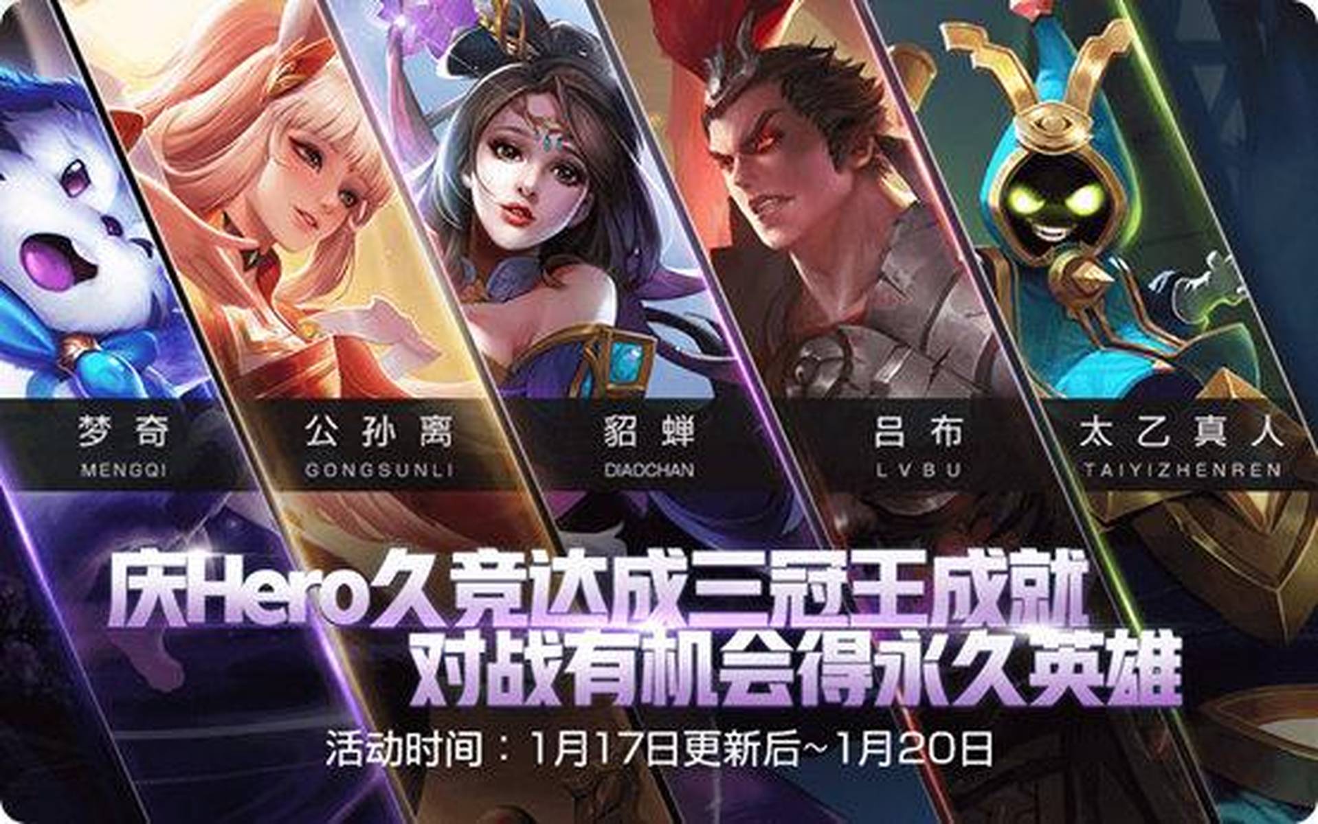 王者榮耀最新更新，綠色征途心靈旅行的自然美景探索之旅