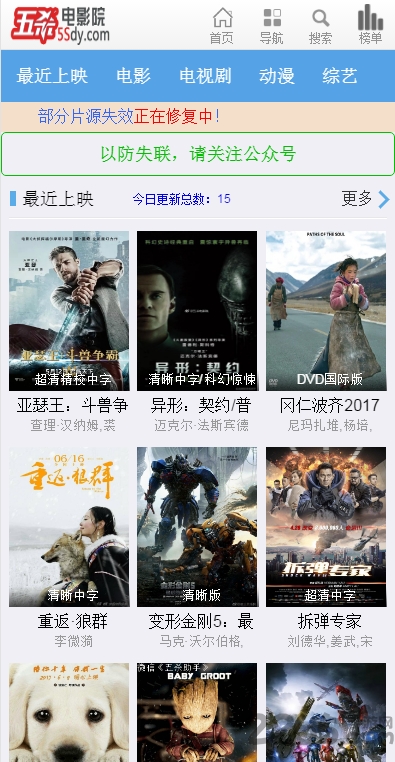 手機在線最新電影，變化中的學習，自信與成就感的源泉