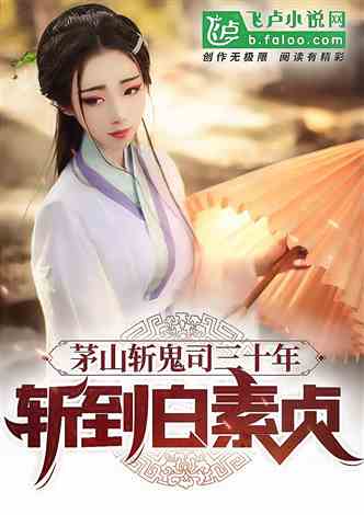 最新靈異小說(shuō)的魅力，背景、事件與不可撼動(dòng)的地位