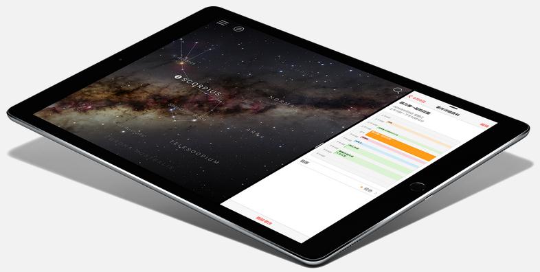 iPad Pro最新與自然美景的邂逅，內(nèi)心平和之旅探索