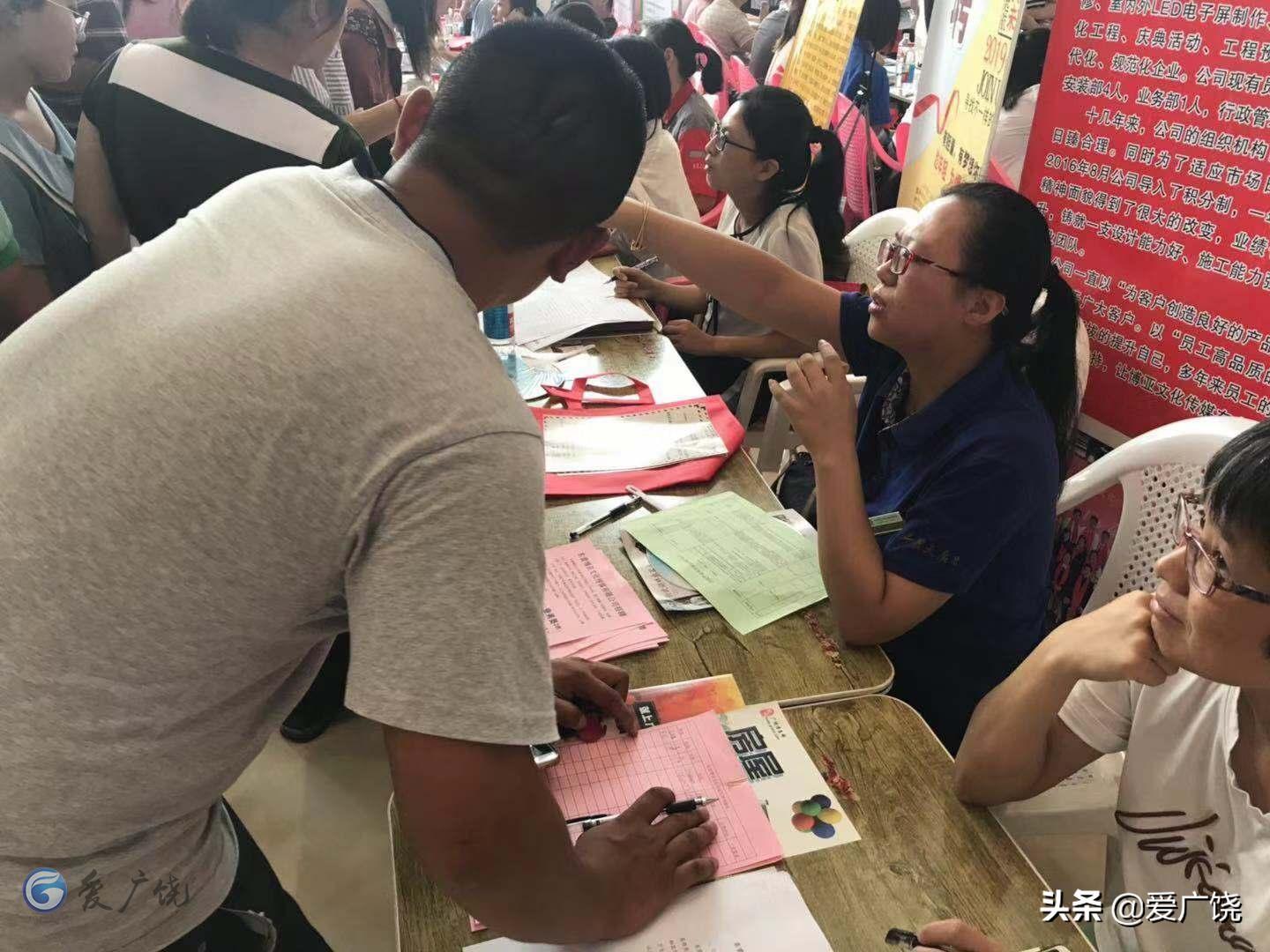 裝飾材料（不含危險化學(xué)品） 第77頁