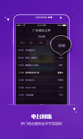 酷狗最新版本，音樂(lè)體驗(yàn)的新里程碑