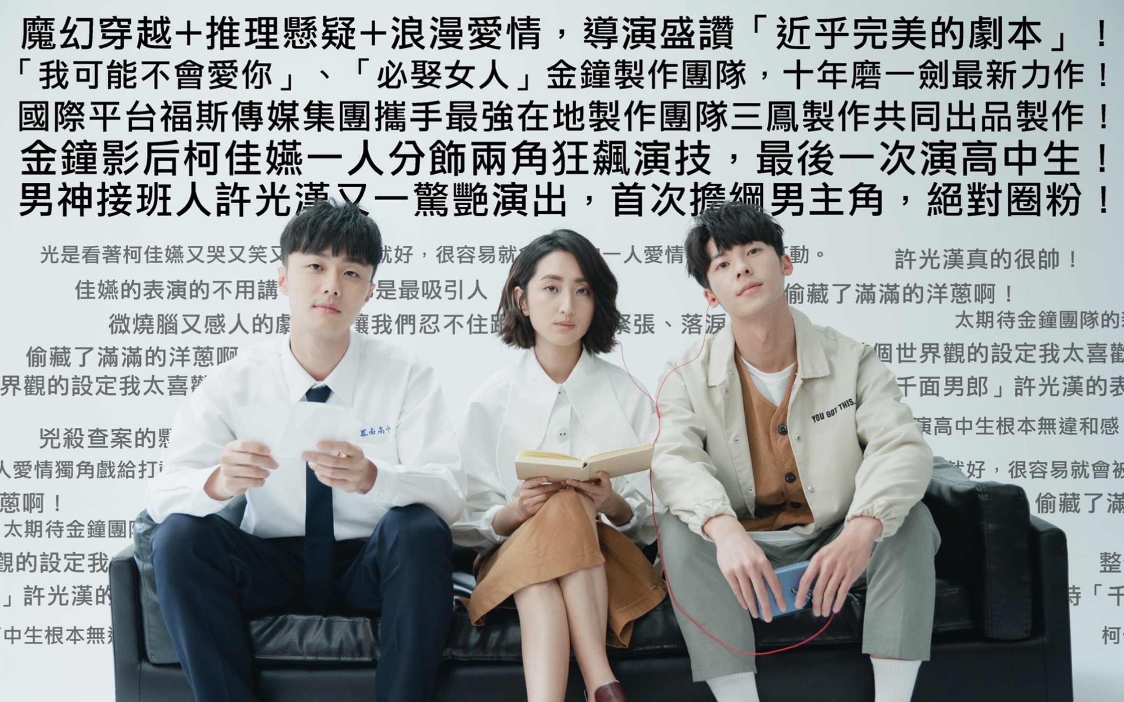 探索臺(tái)灣影視魅力，最新臺(tái)劇一覽