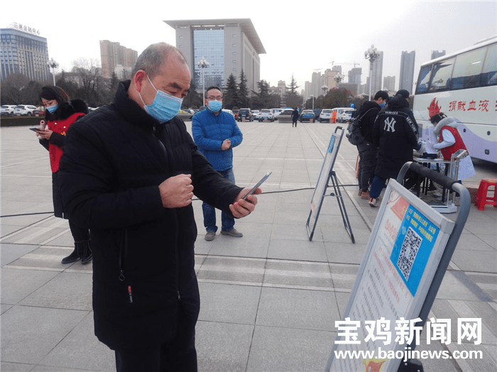 寶雞最新新聞報道