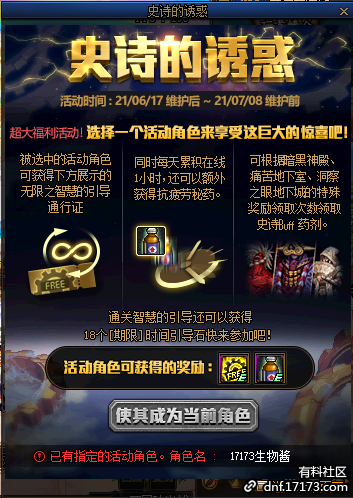 地下城最新活動(dòng)，探索自然美景之旅，尋找內(nèi)心平和與寧?kù)o的啟程
