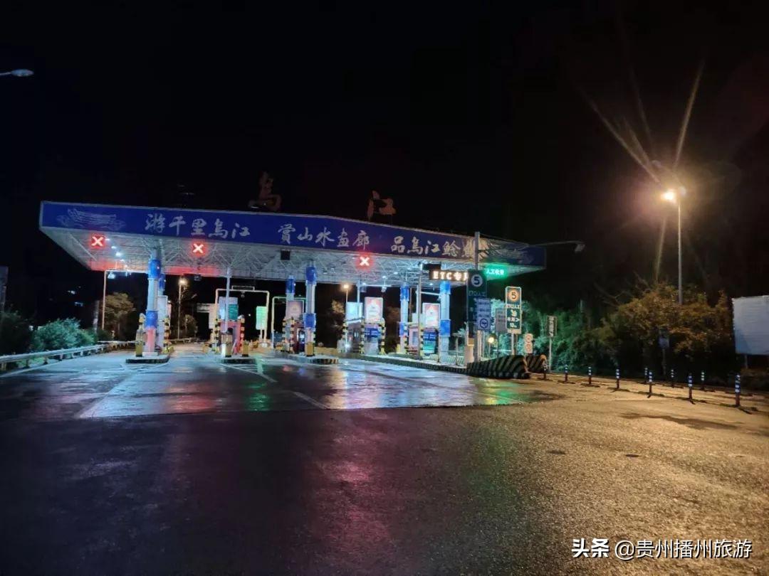 播州區(qū)最新動(dòng)態(tài)與觀點(diǎn)闡述