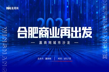 全球經(jīng)濟形勢下的商業(yè)發(fā)展觀點論述，最新商業(yè)新聞與趨勢分析