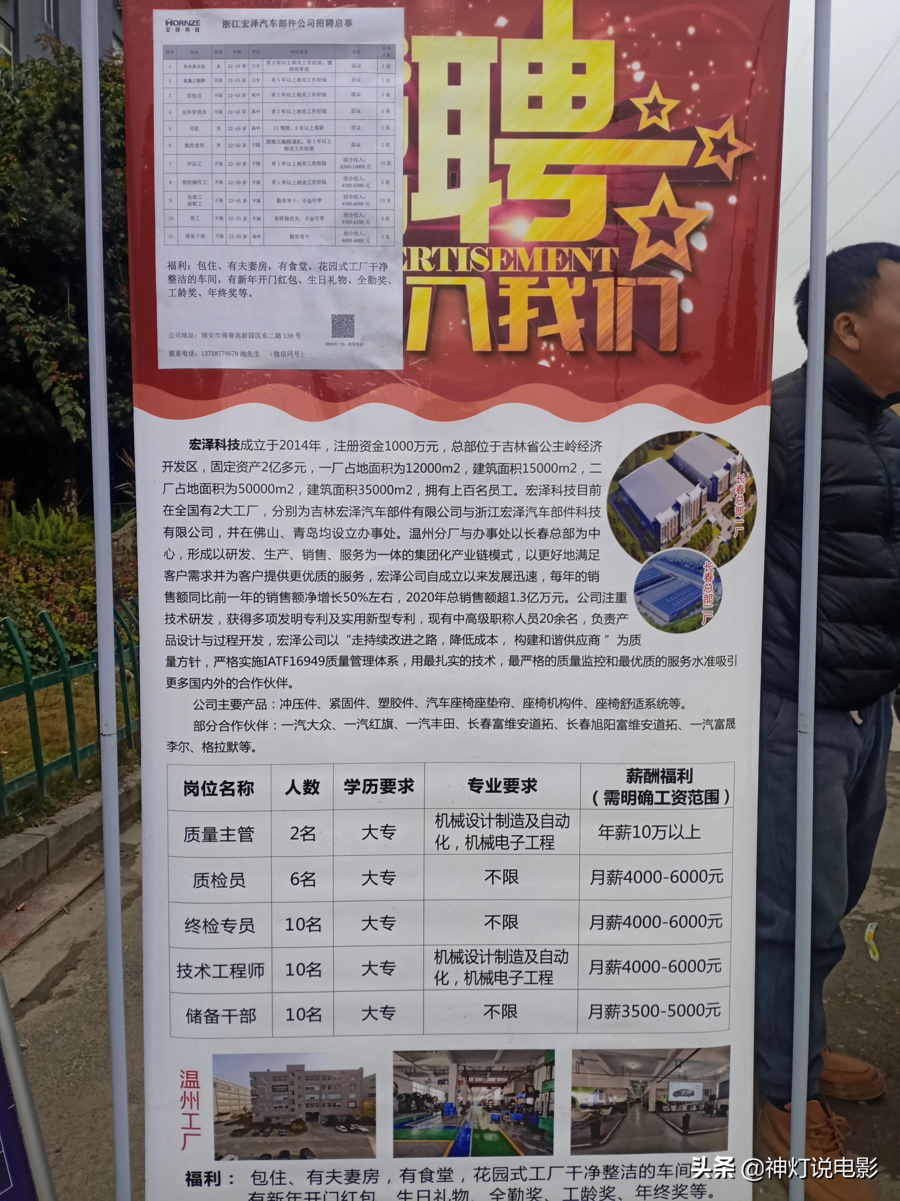 陽邏最新招聘信息匯總，觀點闡述與分析