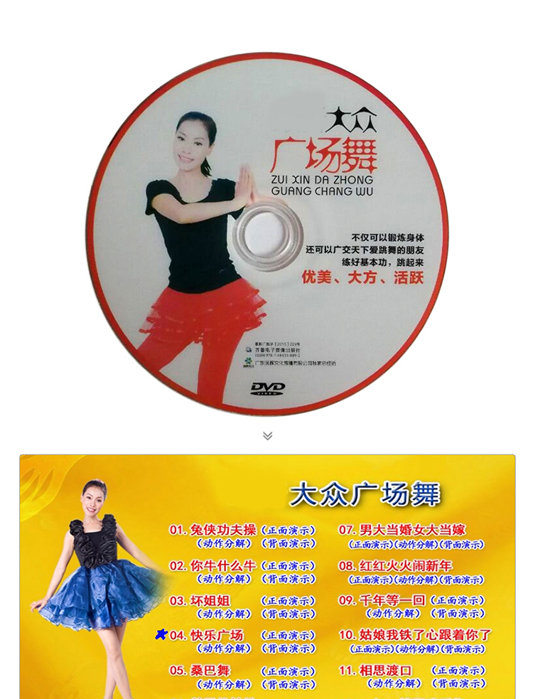 最新廣場舞歌曲大全，小巷深處的音樂寶藏盤點