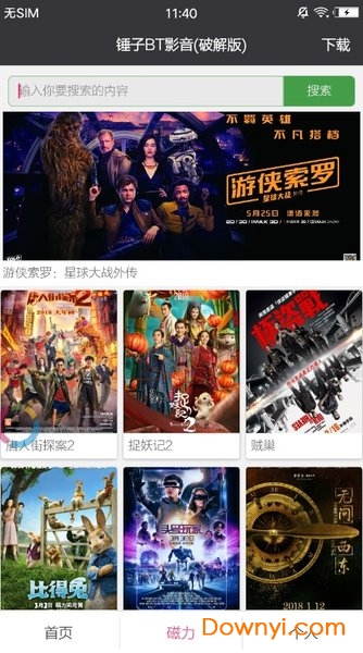 最新BT電影，多維視角下的文化現(xiàn)象探討