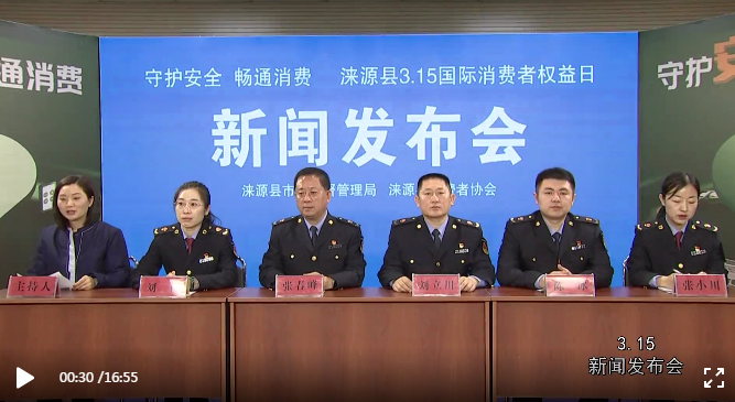 淶源新聞揭秘科技前沿產(chǎn)品，引領(lǐng)未來(lái)生活新篇章
