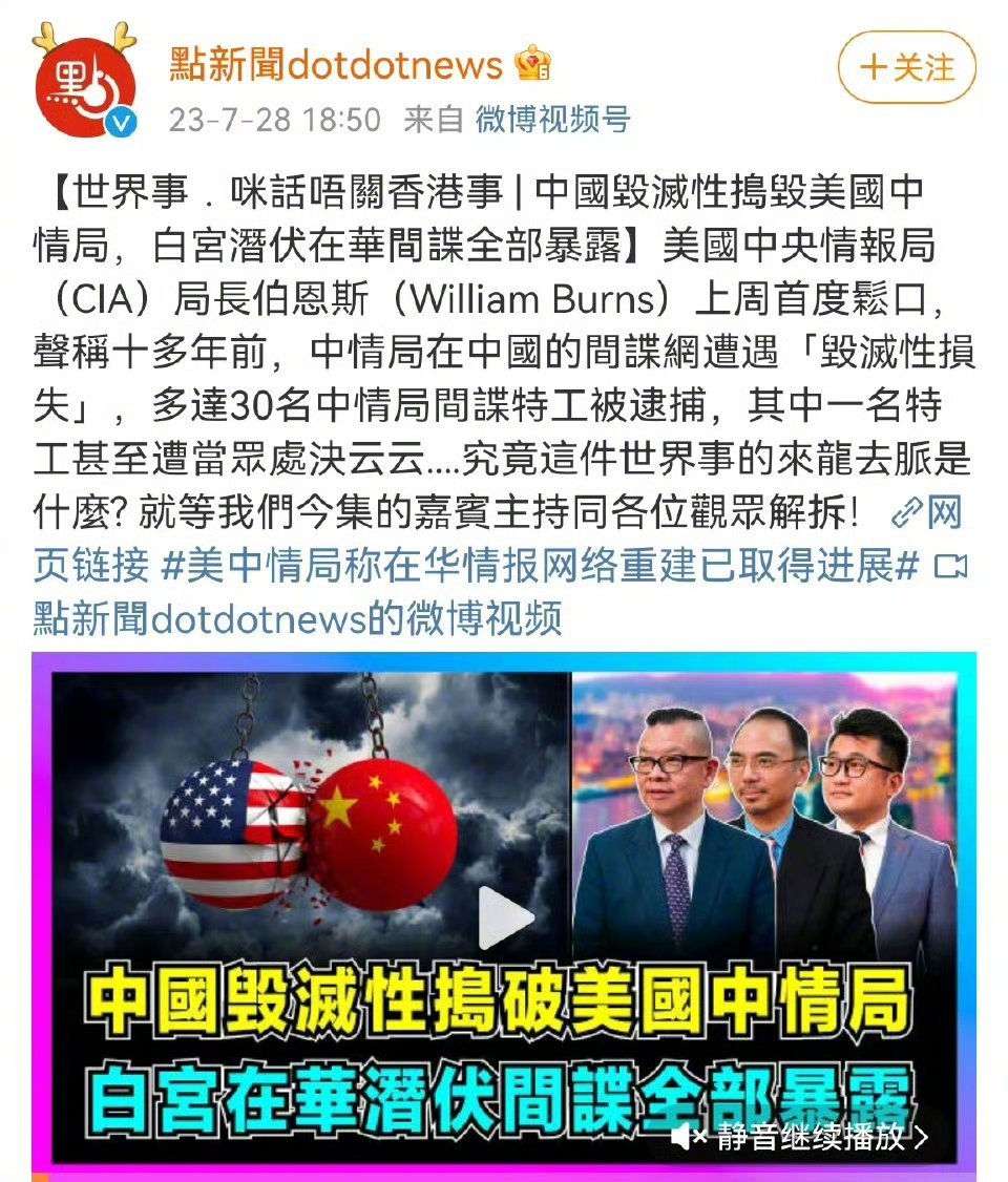 中國(guó)局勢(shì)最新動(dòng)態(tài)概覽??全球視角關(guān)注中國(guó)發(fā)展