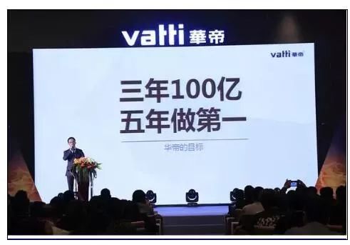 華帝最新動態(tài)及觀點透視，企業(yè)消息與多方評價概述