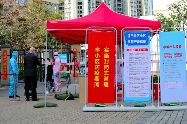 深圳疫情最新政策，科技助力防控，筑牢新防線