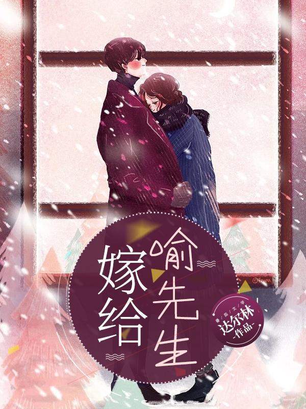 祈先生，不娶別撩，最新進(jìn)展揭秘