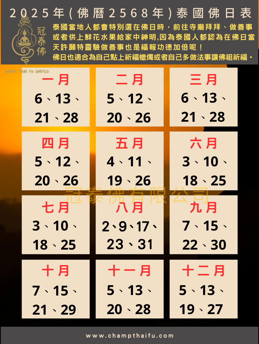 探索佛教新時(shí)代的啟示，最新佛期法訊解讀