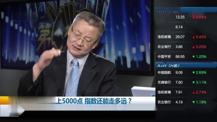 最新第六交易日重播，自然美景探索之旅，心靈寧靜的啟程