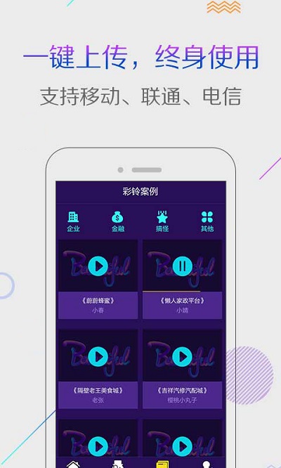 最新熱門彩鈴歌曲一覽，流行彩鈴一覽表
