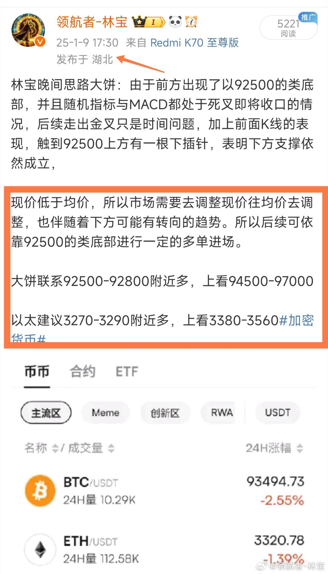 烯量幣新征程，數(shù)字時代的最新探索與消息