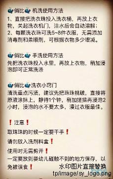 裝飾材料（不含危險化學(xué)品） 第39頁