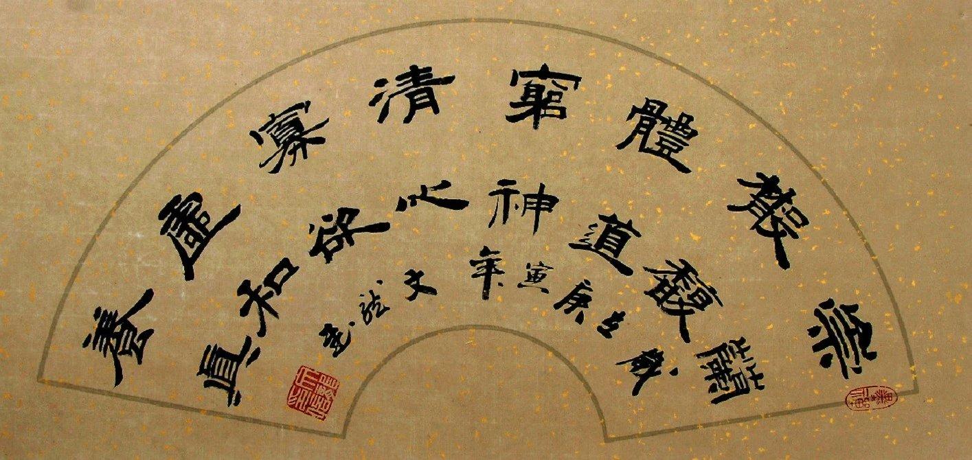 邵文龍最新藝術(shù)作品視頻，探索新疆界的藝術(shù)創(chuàng)新之旅
