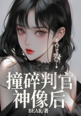 莫少嬌妻難招架，最新章節(jié)閱讀指南與詳解