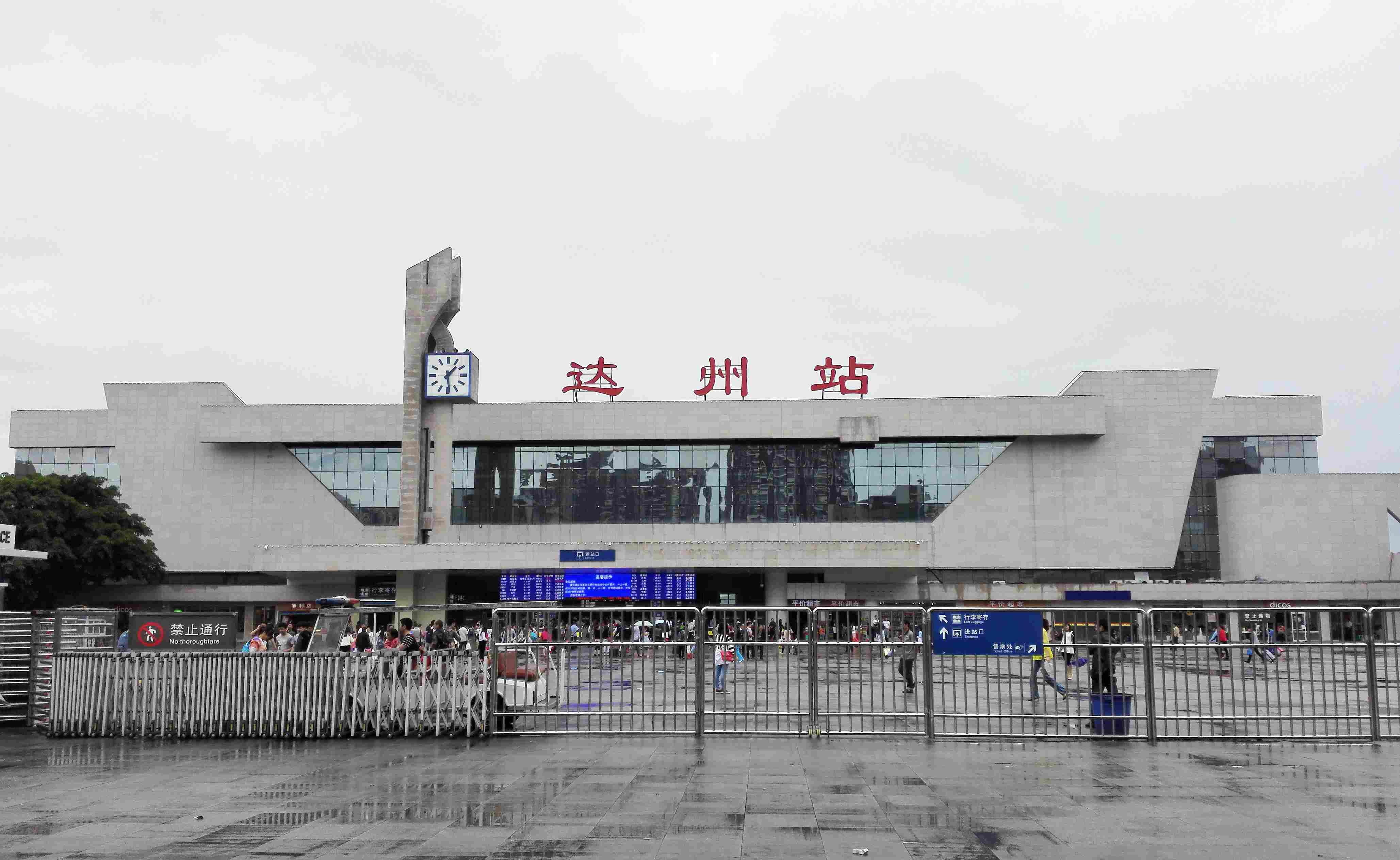 達(dá)州新機(jī)場(chǎng)建設(shè)進(jìn)展、最新動(dòng)態(tài)與未來展望