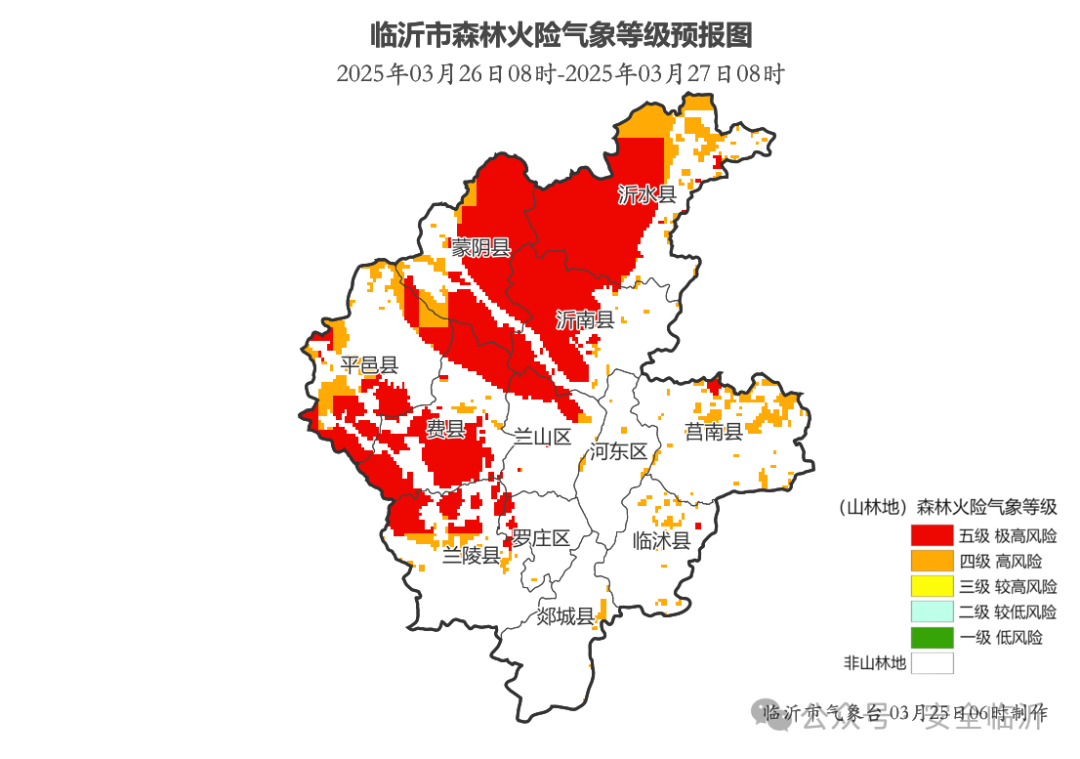 臨沂火災(zāi)最新消息，2025年更新報(bào)告