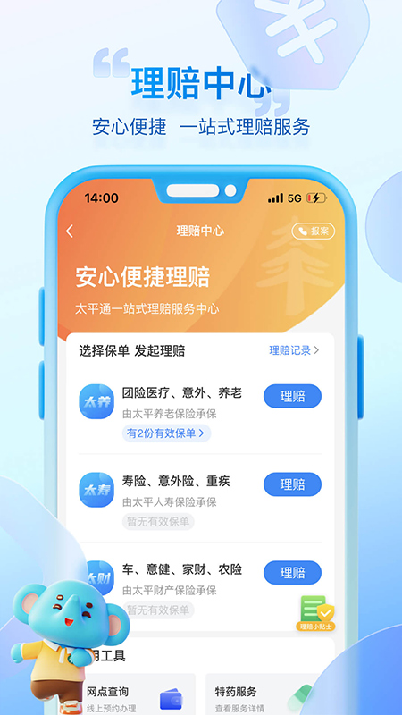 下載國(guó)話通最新版，探索小巷獨(dú)特風(fēng)味——記隱藏于喧囂中的特色小店之旅