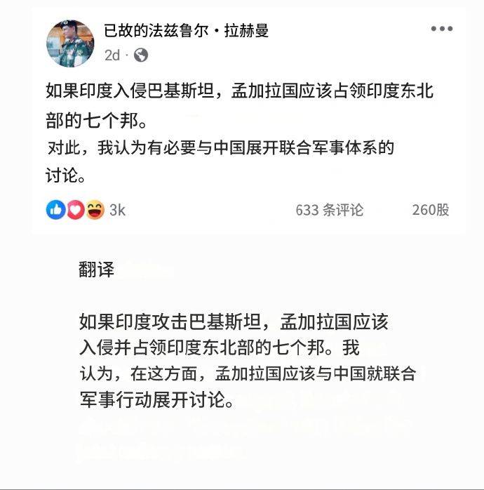 印度與中國(guó)，變化中的學(xué)習(xí)之旅與自信成就的勝利之路最新消息