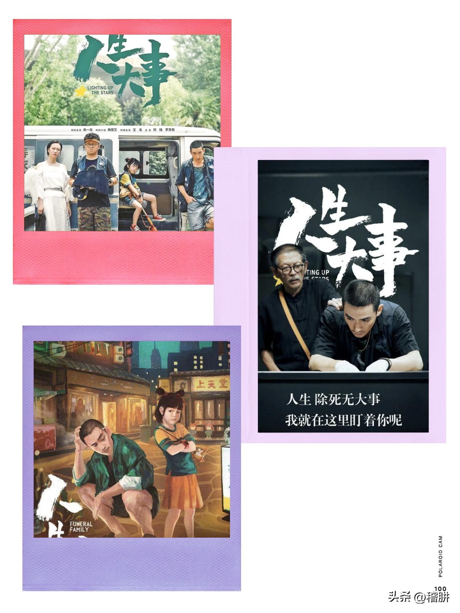 最新中國票房排行榜背后的故事，自然美景之旅與內(nèi)心的平和喜悅探尋