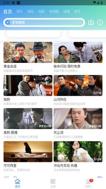 最新免費(fèi)視頻探索自然美景之旅，追尋內(nèi)心的平和綠洲
