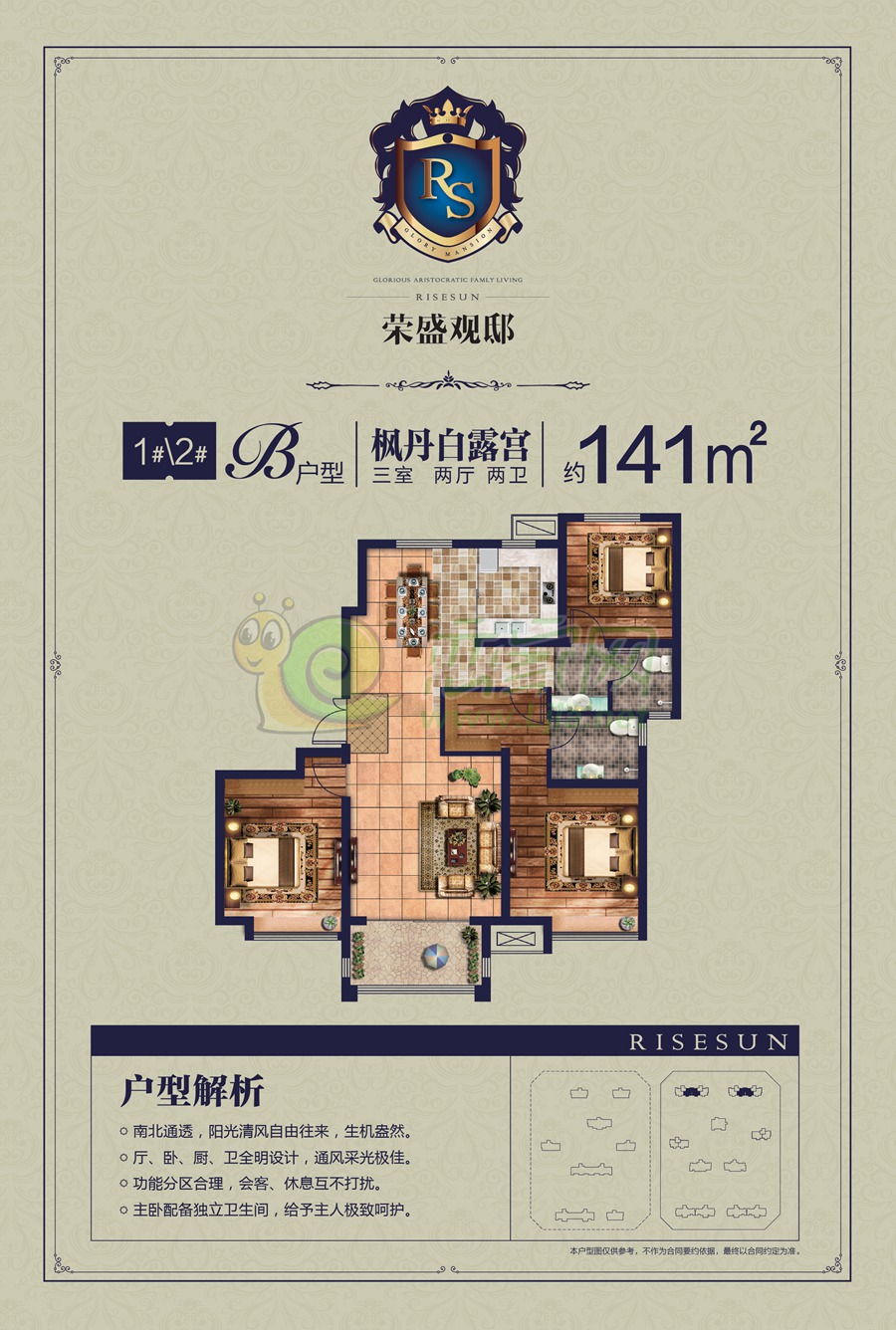 邯鄲榮盛觀邸最新進(jìn)度揭秘與巷弄特色小店探秘！