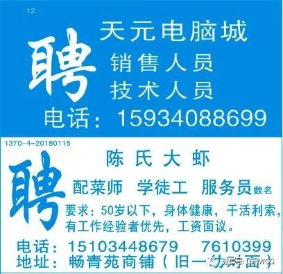 大瑤最新招聘信息揭秘，小巷中的獨特工作機遇探索