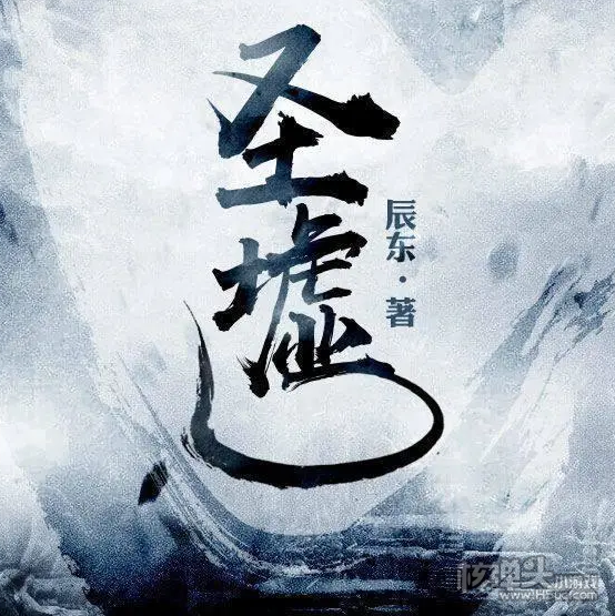 圣墟辰東最新章節(jié)，變化中的學(xué)習(xí)之旅，自信與成就感的源泉