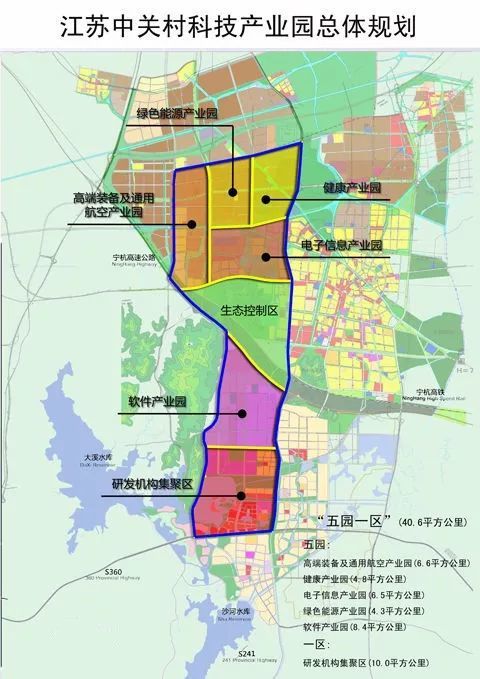 江蘇中關(guān)村最新動(dòng)態(tài)，了解與參與指南