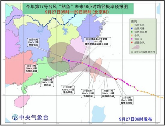 小巷中的風(fēng)暴與獨(dú)特風(fēng)味邂逅，最新關(guān)于臺(tái)風(fēng)消息