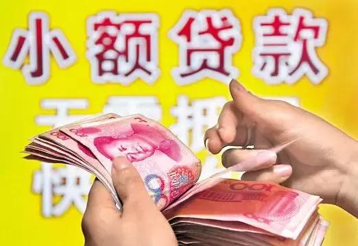 科技重塑貸款體驗，最新不查征信小額貸款讓生活更輕松