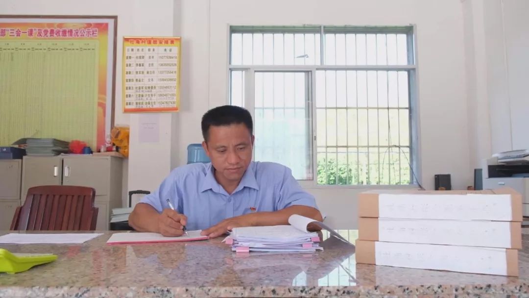 博白嚴名鋒的最新任職公告或博白嚴名鋒任職更新