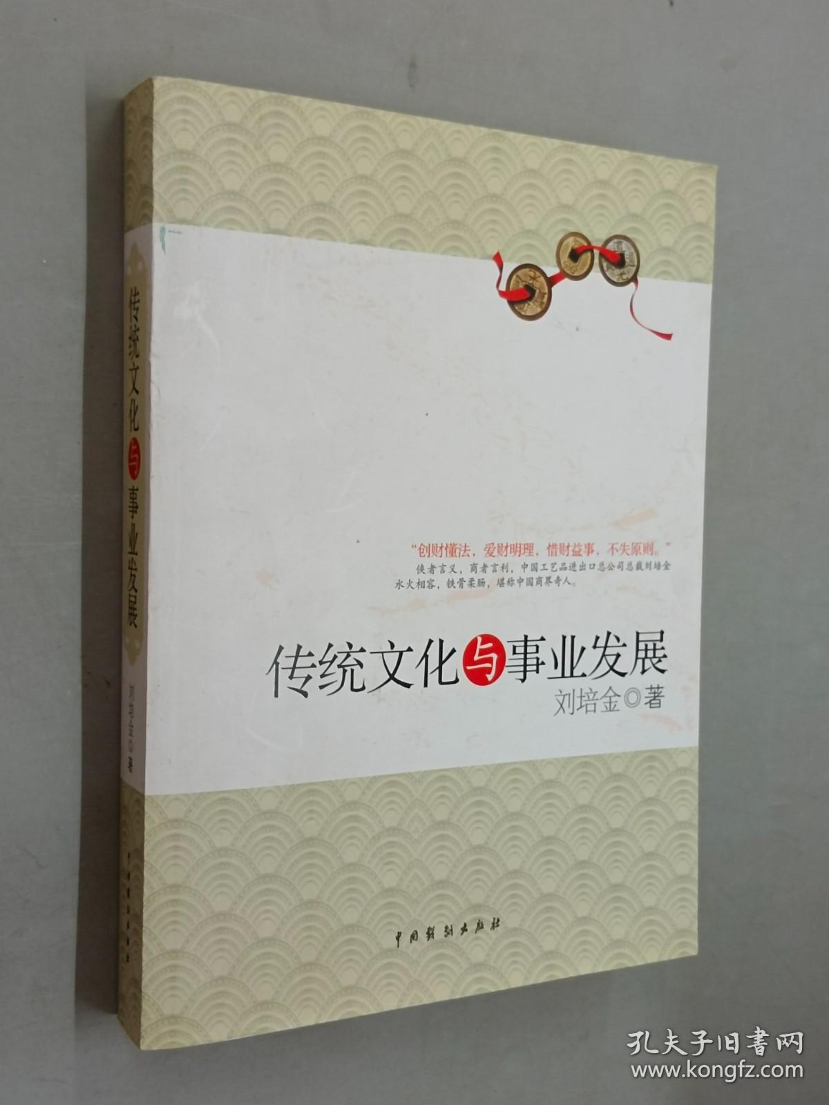 第79頁