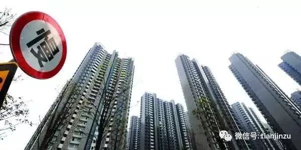 天津房產(chǎn)政策最新動態(tài)，塑造城市未來之關鍵篇章