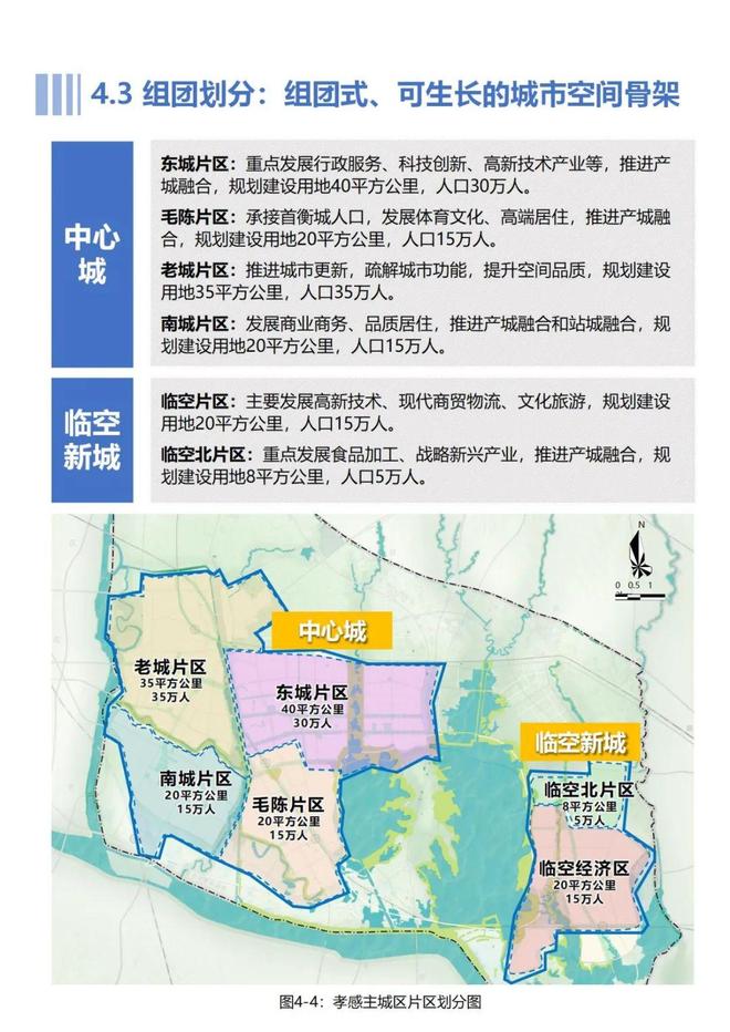 陬市最新發(fā)展規(guī)劃，探索自然美景，尋找內(nèi)心平和之旅