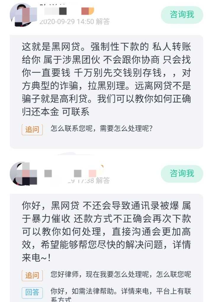 最新網(wǎng)黑可貸平臺，解析信用困境下的貸款途徑