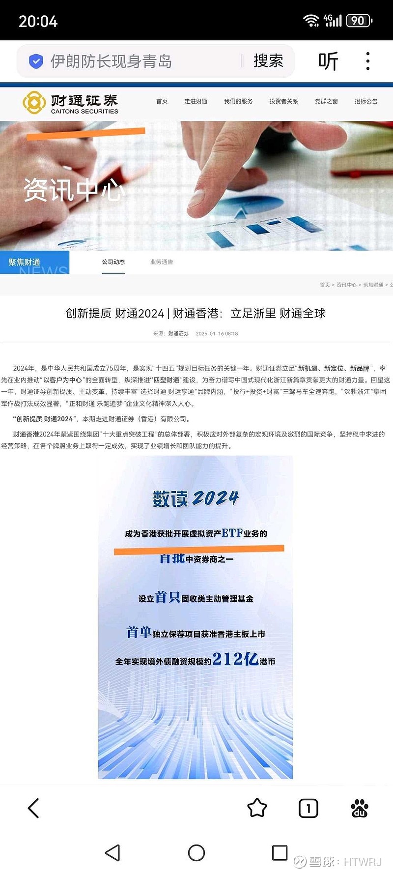 運通財經(jīng)恒指最新動態(tài)解析，股市小探與友情分享