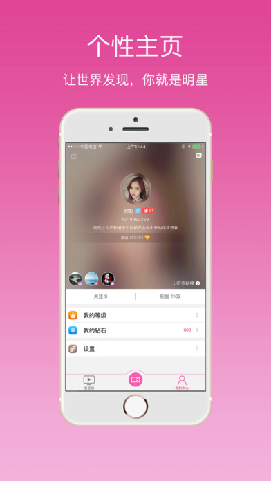 最新AU直播下載官網(wǎng)，學(xué)習(xí)變化，自信成就夢(mèng)想之路